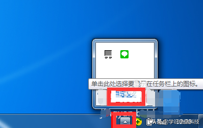 ​windows7的声音图标不见了怎么办（windows7声音图标红叉）