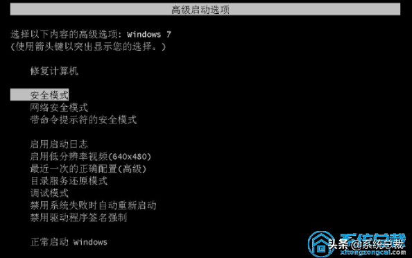 Win7系统异常，还原系统时提示失败怎么办，win7还原失败解决方法
