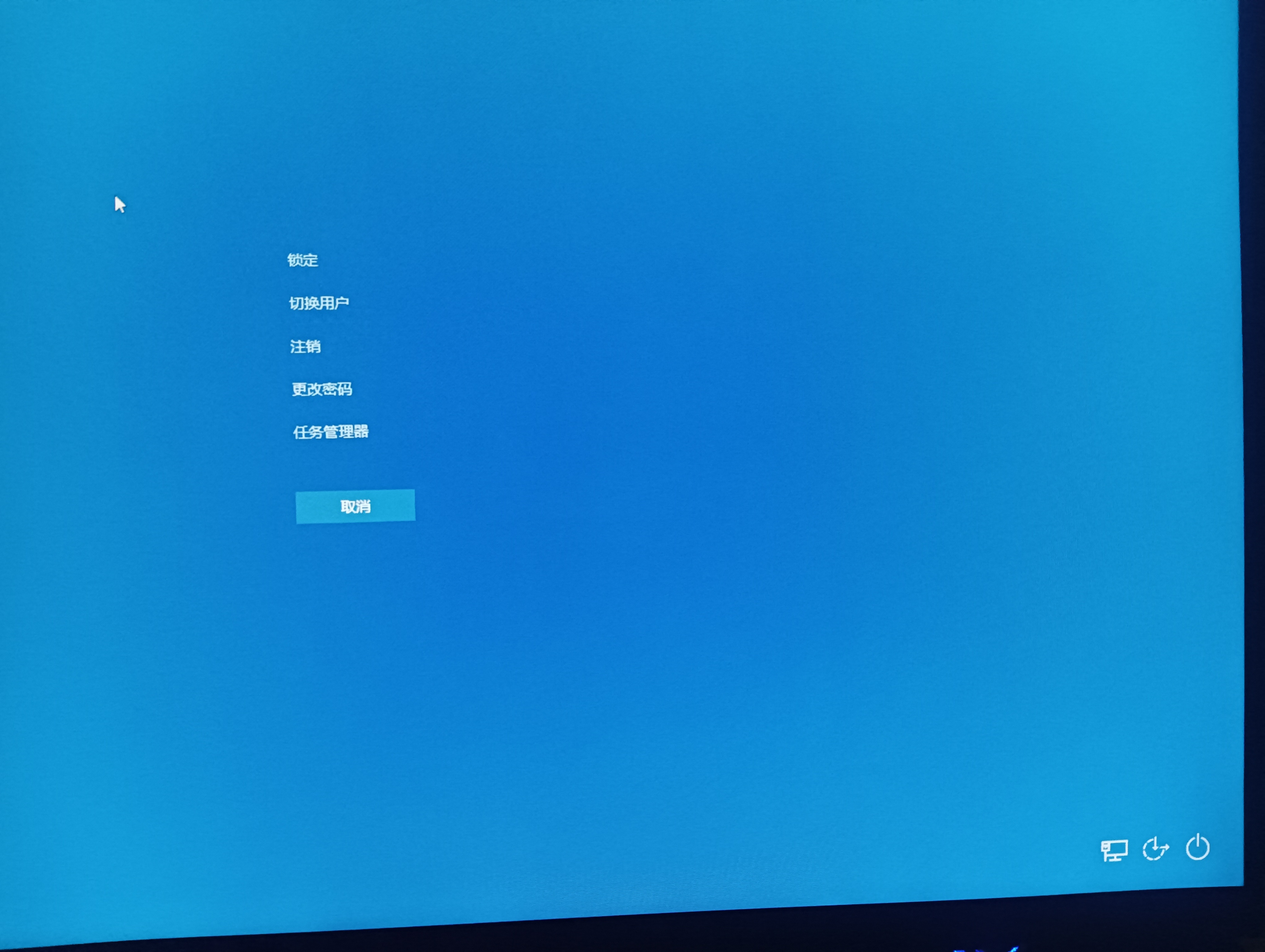 近期WIN10以更新软件强行运行个人数据跨境传输，那如何有效去除
