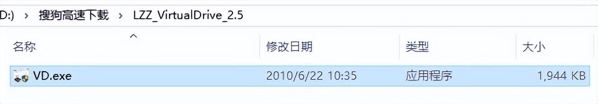 介绍两款模拟光驱的绿色免安装小工具