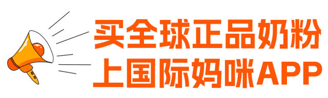 奶粉3段排行榜10强,良心评测赶紧收藏!