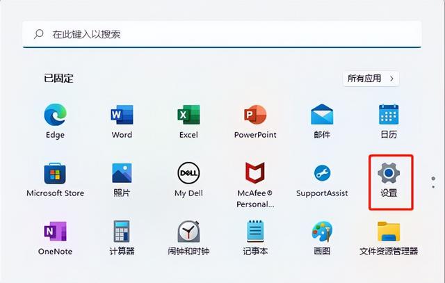 win11无法连接蓝牙耳机怎么办（win11蓝牙无法连接）