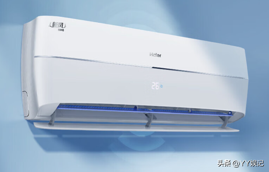 海尔年度“热销”空调，1.5匹到手低至2299元，双动力新风不直吹