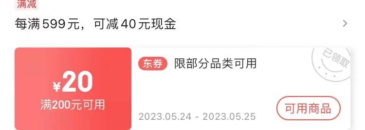 读速7450 MB/s：梵想2T固态硬盘504元起大促