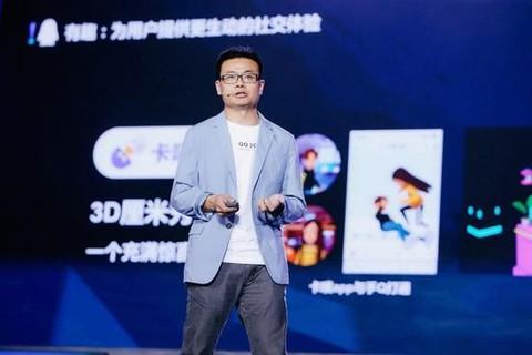 腾讯:下半年推出QQ小游戏中心 QQ群将推出开放平台