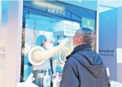 核酸检测最快2个多小时出具报告
