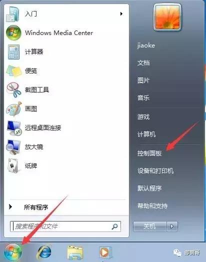 查询本机ip地址的方法有哪些（电脑查本机ip地址）