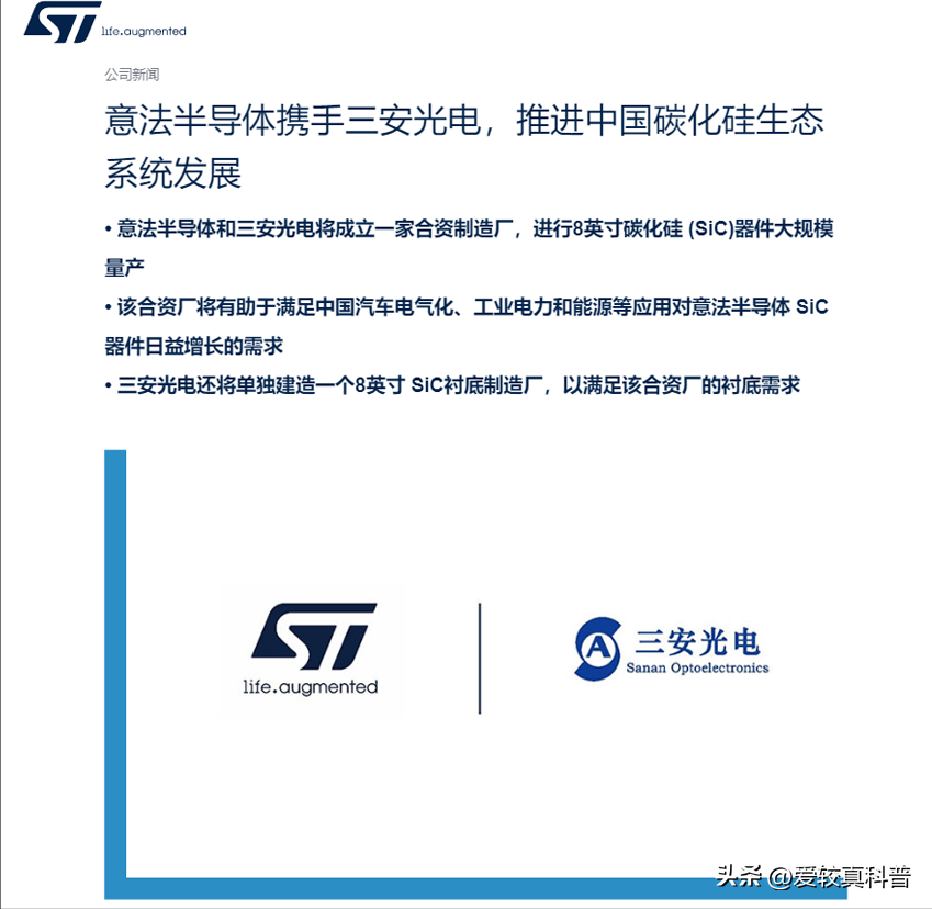 美国芯片战面临失败，欧洲芯片巨头来华建厂，中国芯片迎来新机遇