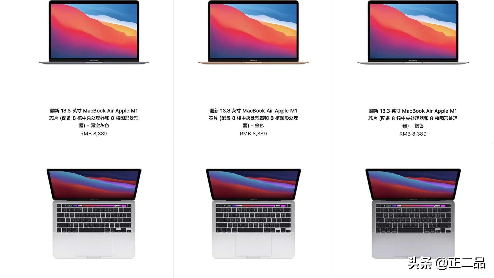 新机继续加价,二手MacBook更值得入手