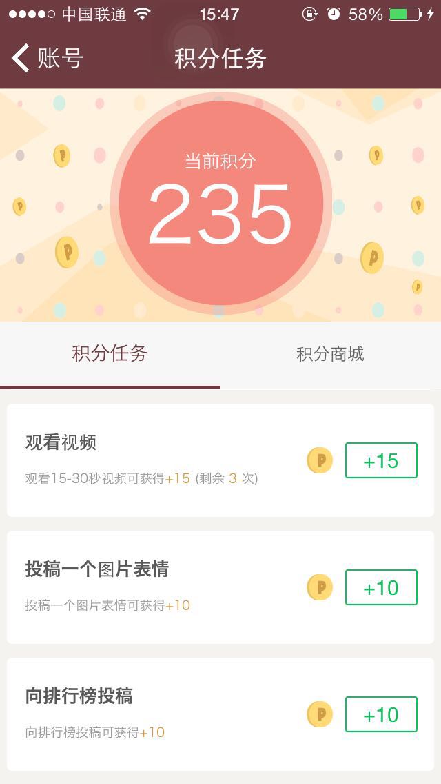 Simeji引领日文输入法潮流