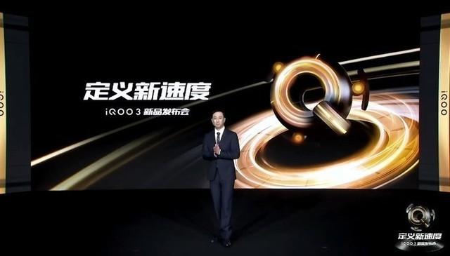 3598元起iQOO 3正式发布，一文看懂究竟升级了什么