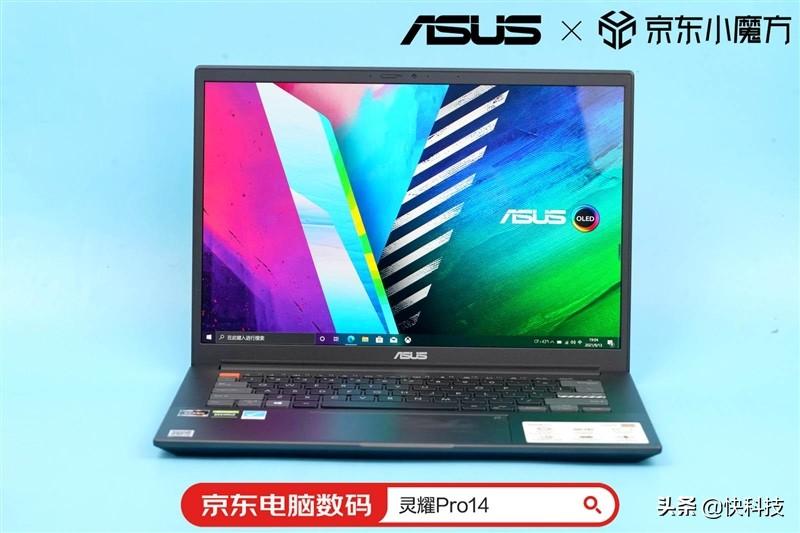 高能锐龙9之外还有惊喜!华硕灵耀Pro14评测:数一数二的有面子