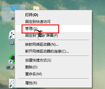 移动硬盘灯亮转动正常，无法显示盘符，常规处理方法外的一个提示