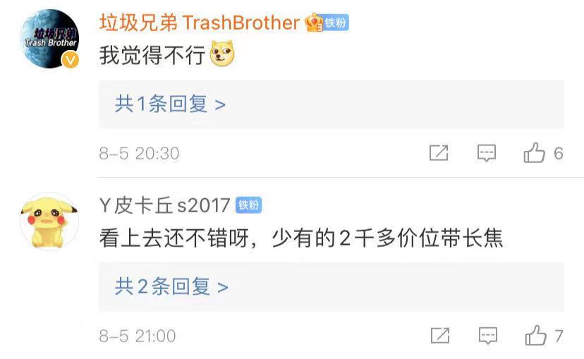“昔日王牌”回归市场！摩托罗拉再上新机，2399元到底值不值？