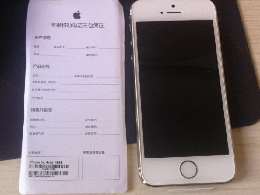 现在iphone5s还值得购买么?我来告诉你