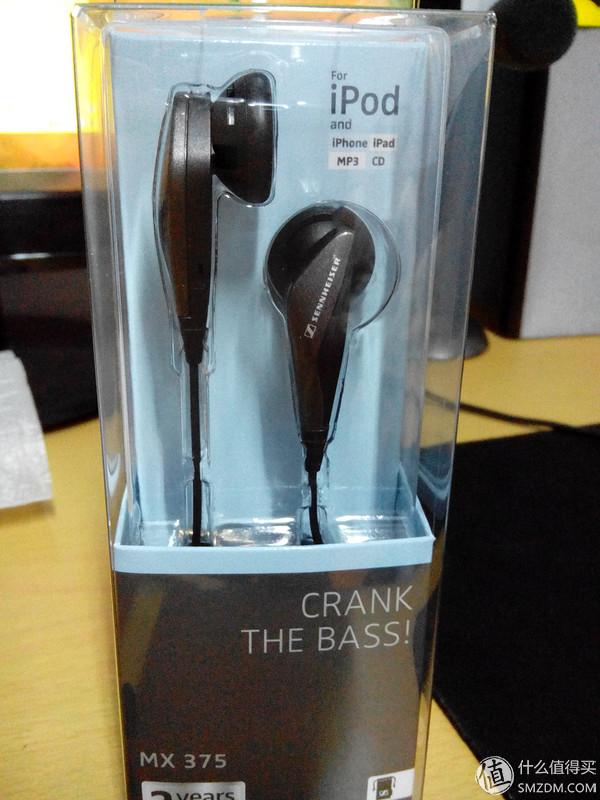 一款很不错的入门平头耳塞——森海塞尔MX375