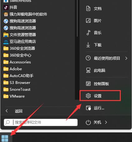 win11怎么把任务栏弄到左边（win11任务栏放到侧面）