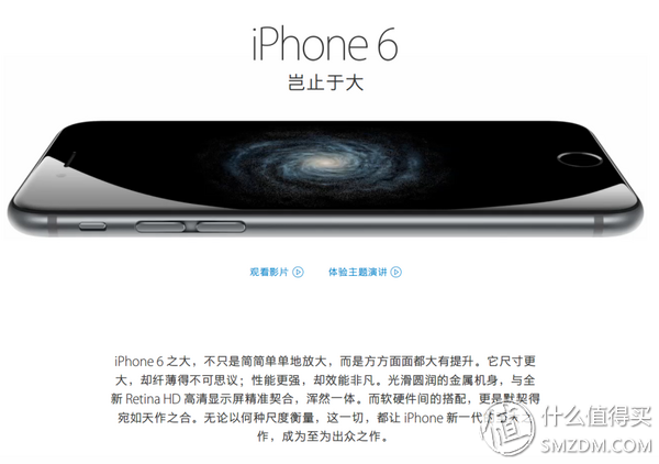还是大的好！国行 iPhone6 plus 金色公开版 开箱体验