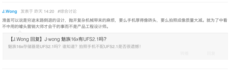 荣耀Magic 2和小米MIX 3的滑盖设计真的很垃圾吗？