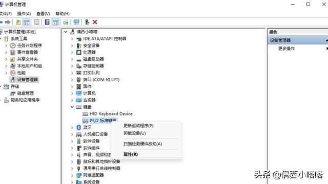 电脑键盘打不出字怎么搞？