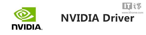Nvidia英伟达Win10/Win8.1/Win7 344.48驱动下载