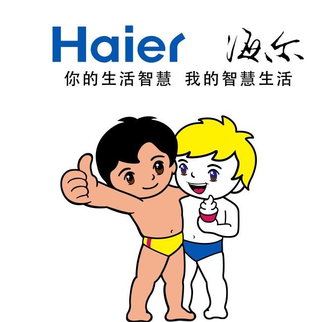 海尔冰箱怎么样？实际好用吗？笔者亲测：节能高效，大容量无异味