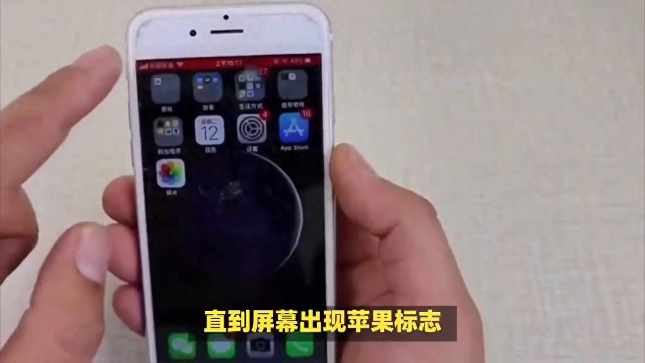 苹果手机突然黑屏打不开怎么办#iphone使用技巧