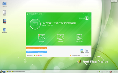携手360 国产操作系统红旗Linux卷土重来