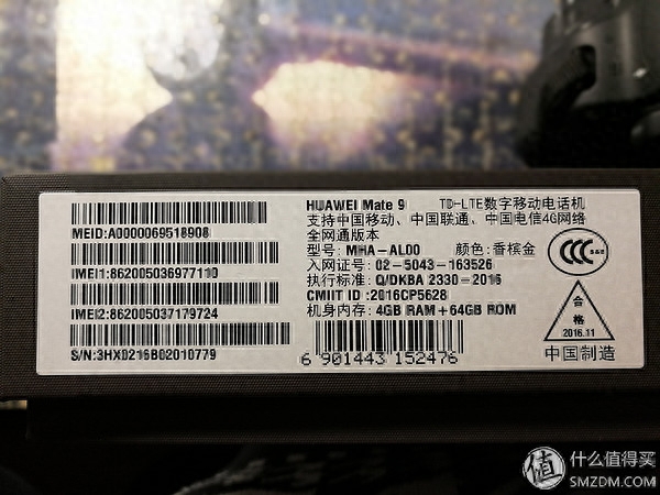 到底有多强大?— 华为 Mate9 对比Mate8测评!