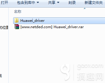 华为G616 usb驱动下载安装