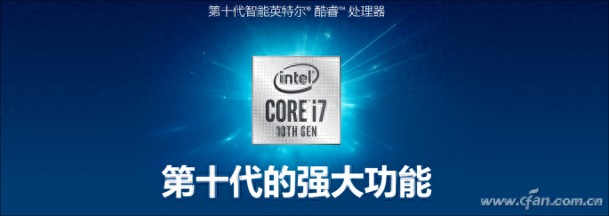 傻傻分不清楚?10nm和14nm第十代酷睿到底差在哪?