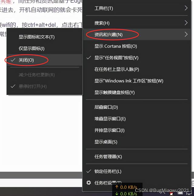 win10桌面任务栏无响应怎么回事（win10任务栏无反应什么原因）