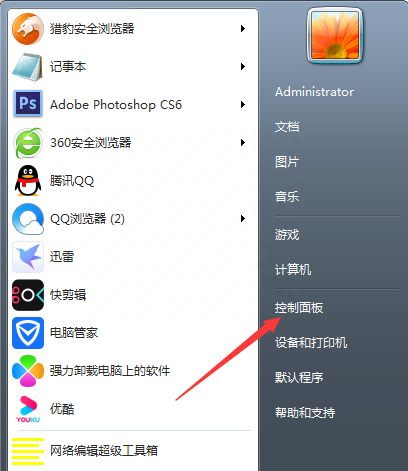 Win7旗舰版怎么升级Win10系统,电脑重装Win10的方法
