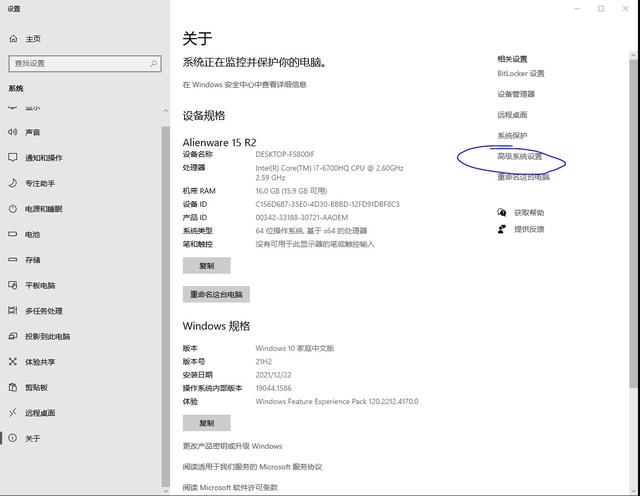 win7玩dnf卡怎么办（玩dnf卡顿解决方法win7）
