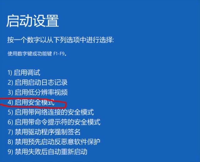 win11怎么还原系统（win10开机原来10秒突然变慢）