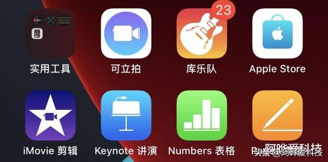 imove怎么剪辑视频（imovie怎么剪切片段）
