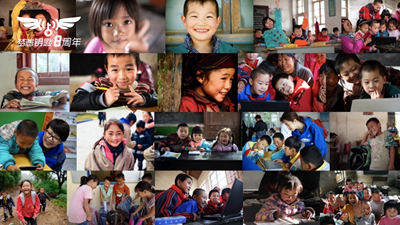 WiFi万能钥匙自建公益热点搭载山区儿童梦想远航