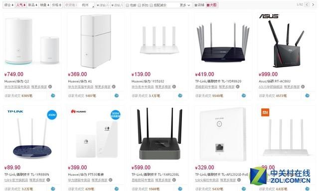11.11哪些品牌无线路由器最火 热卖榜分析