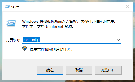 电脑进入安全模式怎么退出（如何关闭电脑安全模式）