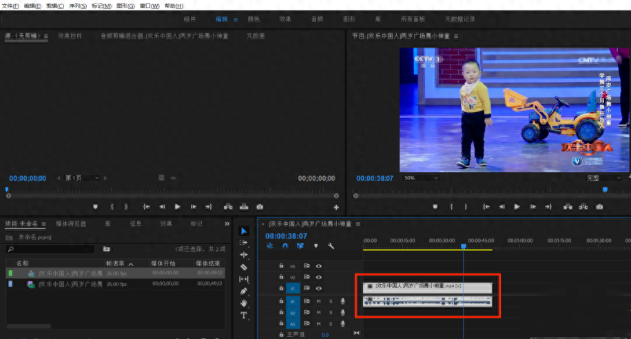 音频怎么提取?四款好用的音频提取软件分享！