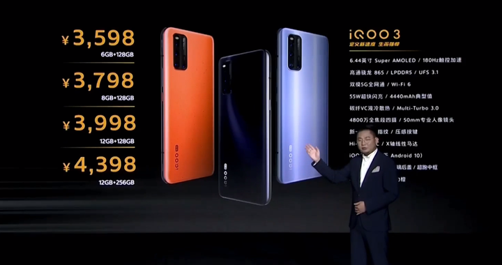 iQOO 3 评测：就像一辆肌肉车，一款实打实的性能手机