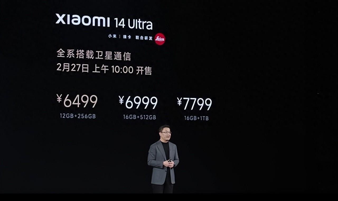 售价6499元,小米14 Ultra价格全面公布