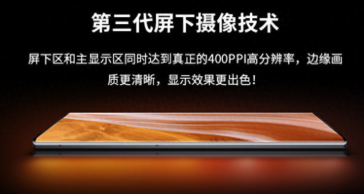1698元!又一款真全面屏手机上市,一代神U加持