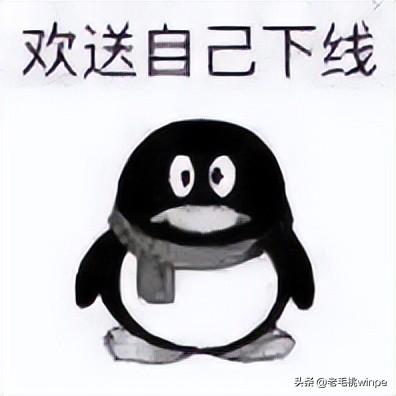 腾讯突然宣布,彻底关停这良心APP