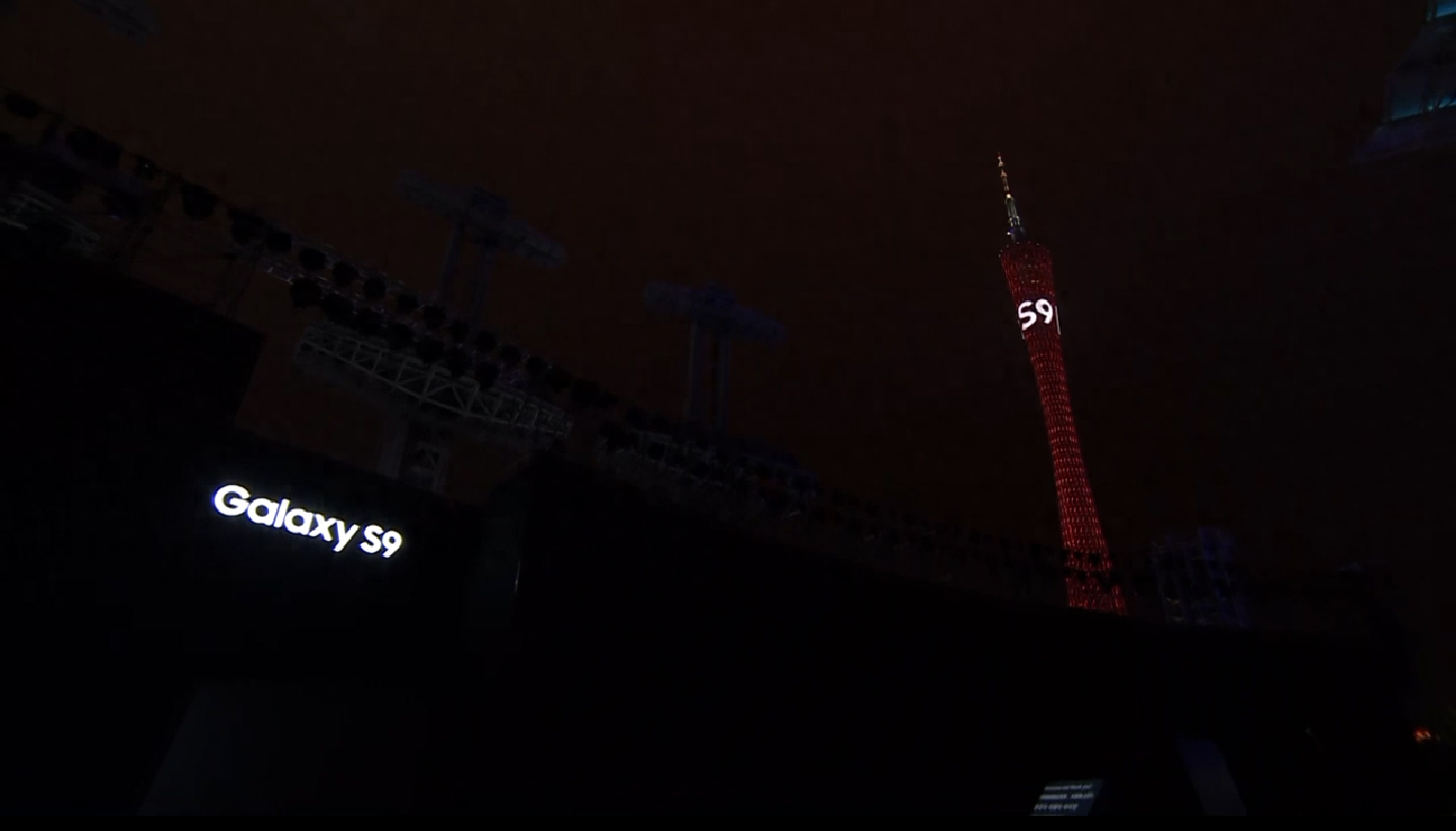 良心价！5799元起三星S9国行发布：井柏然、朱亚文、华晨宇代言！