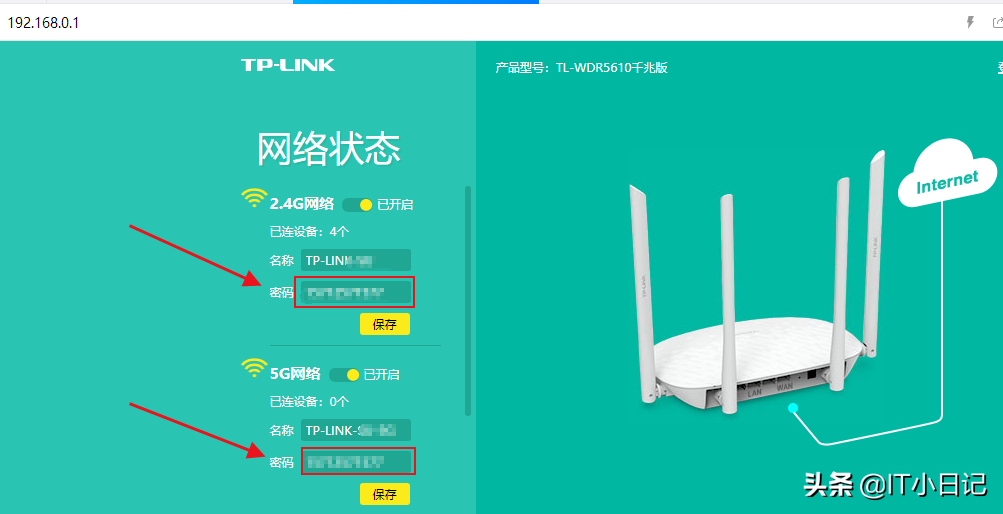又忘记WIFI密码了！不想重置路由器怎么办呢？教你查看密码的方法