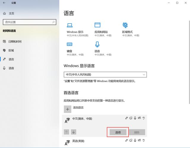 win10的搜狗输入法不兼容怎么办（win10切换搜狗输入法卡顿）