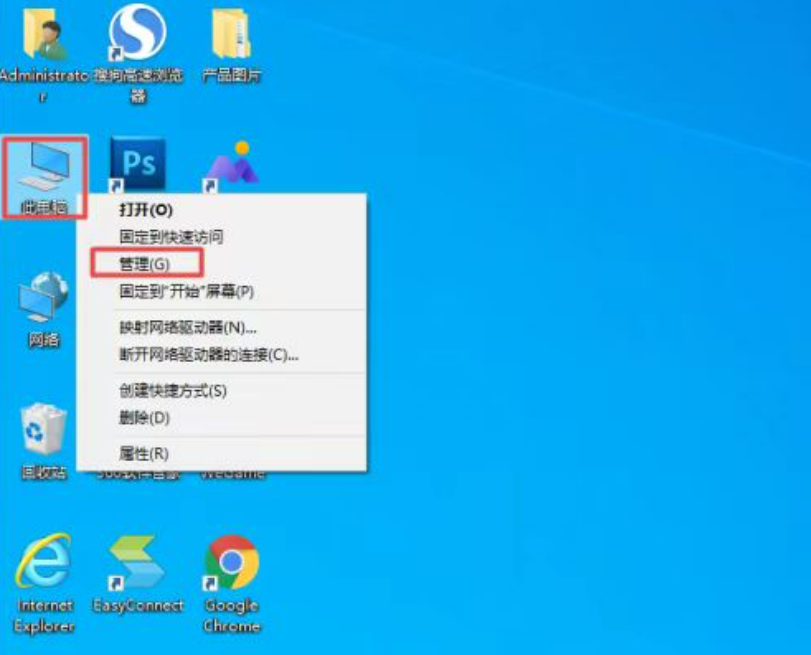 系统重装后磁盘不见了怎么回事（重装系统后e盘的东西没有了）