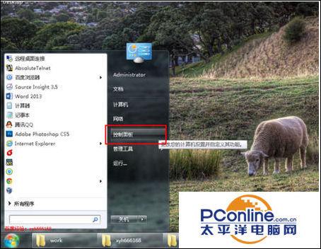 win7卸载ie9的步骤（ie9卸载不掉）