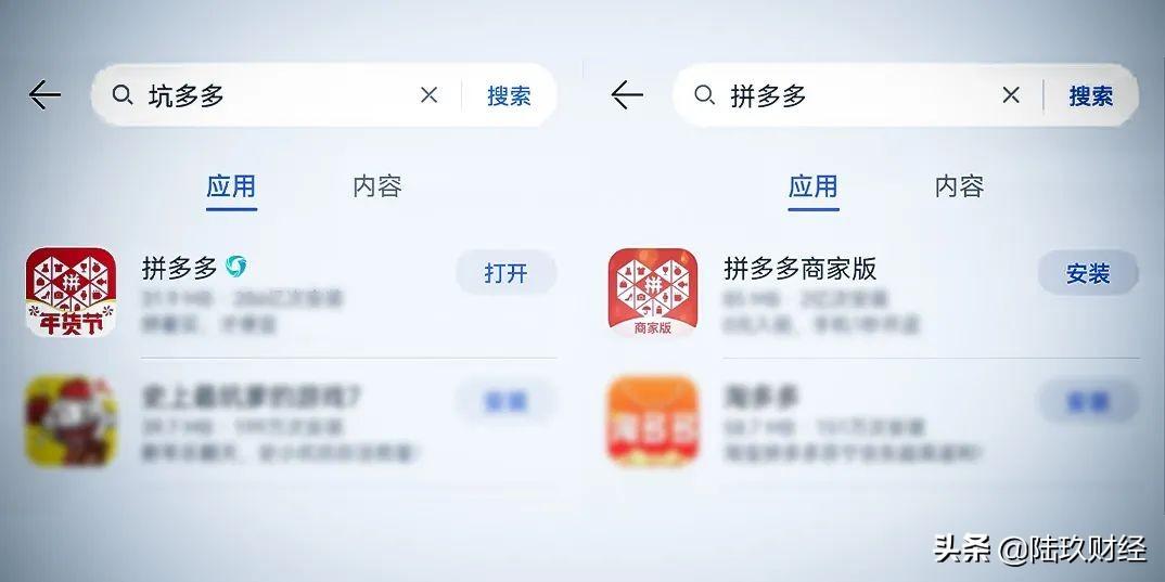 华为手机给拼多多换了姓？